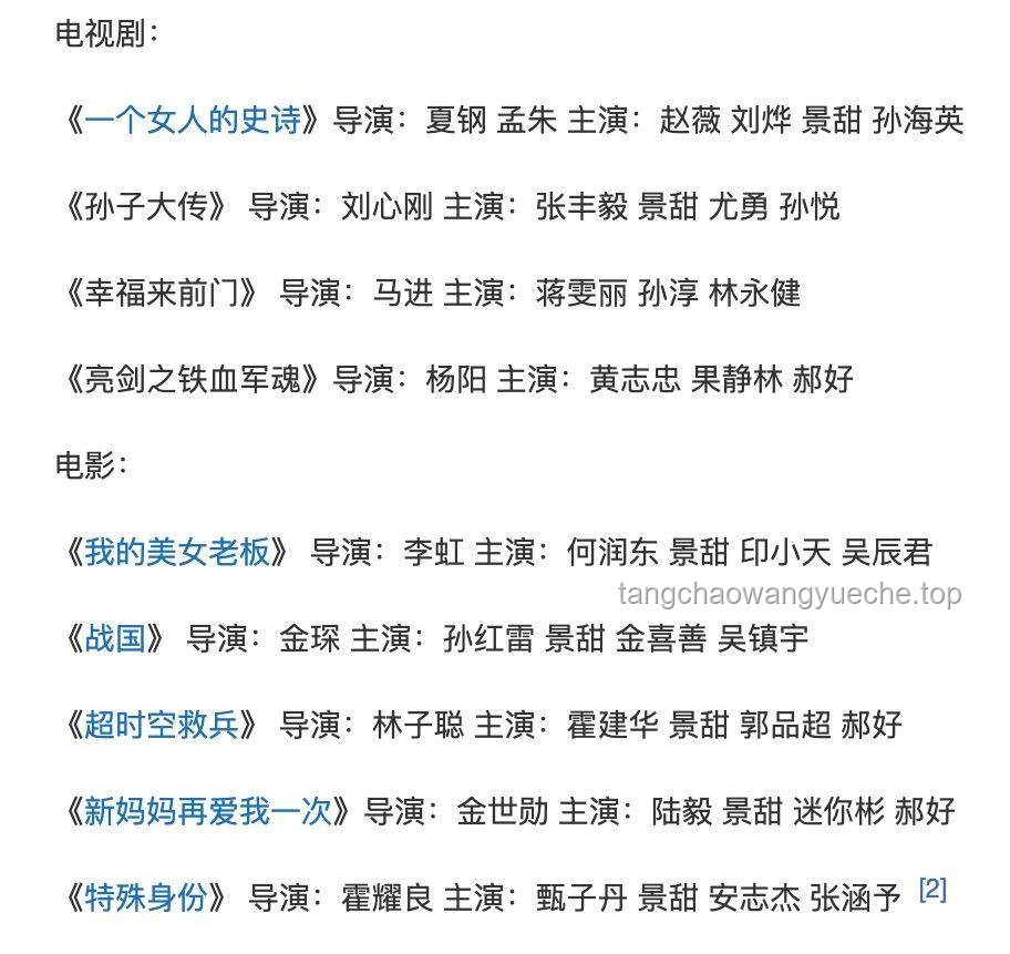Payphone顶级改编热潮：“阿妈的配方”背后的音乐与娱乐产业洞察